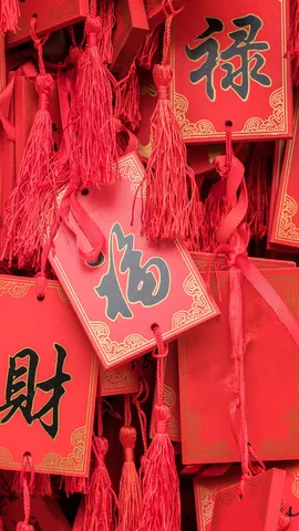 春节快乐！