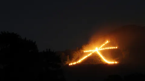 今日は五山送り火